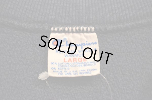 画像3: 80's Champion リバースウィーブSWEAT "無地” (3)