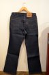 画像2: 80's Levi's517 "DEADSTOCK” (2)