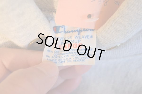 画像3: 80's Champion リバースウィーブPARKA "NAVY” (3)