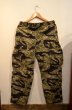 画像1: 60〜70's VIETNAM TIGER PANTS (1)