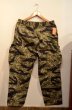 画像2: 60〜70's VIETNAM TIGER PANTS (2)