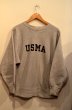 画像1: 80's Champion リバースウィーブSWEAT "USMA” (1)