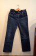 画像1: 〜80's Levi's519 DENIM (1)