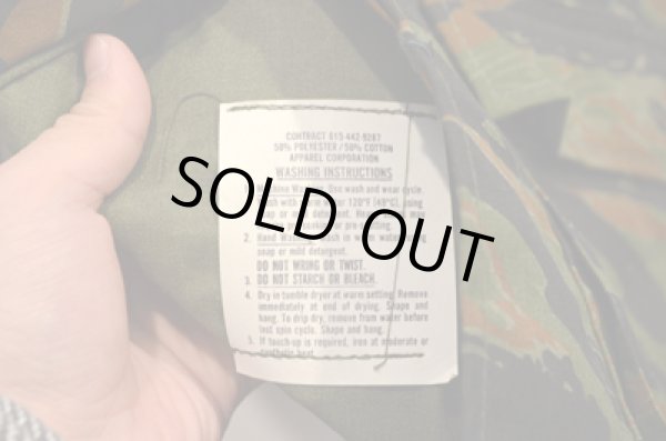 画像4: 90's タイガーストライプ ファティーグJKT "DEADSTOCK” (4)