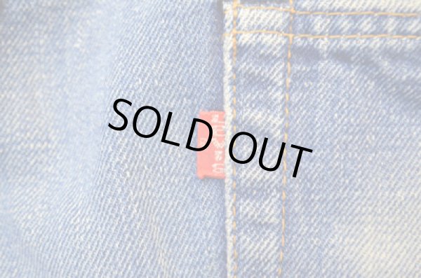 画像4: 70's Levi's501 66single (4)