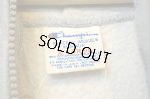 画像3: 80's Champion リバースウィーブFULL ZIP PARKA "目無し” (3)