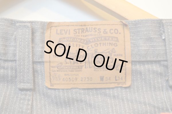 画像3: 80's Levi's40509 ストライプDENIM (3)