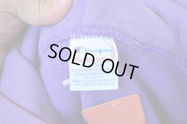 画像3: 90's Champion リバースウィーブPARKA "パープル” (3)