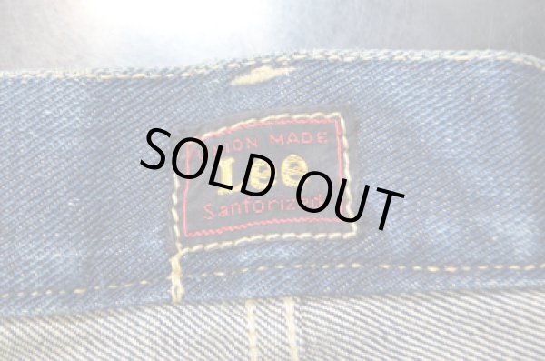 画像3: 〜50's Lee センター赤 101B "股リベ” (3)