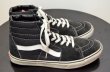 画像5: VANS Hi-top (5)