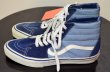 画像5: 〜90's VANS Hi-TOP "DEADSTOCK” (5)