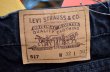 画像5: 80〜90's Levi's 517 ブラックジーンズ (5)