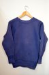 画像1: 50〜60's De-jac VINTAGE SWEAT (1)