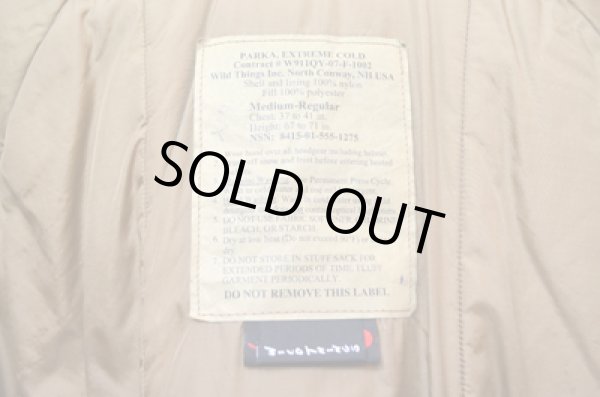 画像3: 07年製 ワイルドシングス社製 USMC HAPPY SUIT (3)