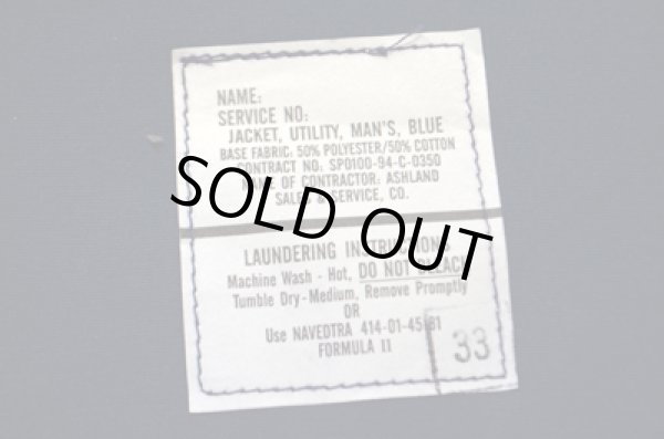 画像3: 94's US NAVY ユーティリティJKT "DEADSTOCK” (3)