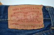 画像3: 60's Levi's505 BIGE "大文字” (3)