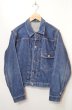 画像1: 50's Levi's506xx 1st DENIM JKT "濃紺” (1)