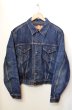 画像1: 50's Levi's559xx ギャラ入り BIGSIZE！！ (1)