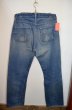 画像2: 60's Levi's501 BIGE (2)