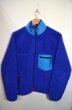 画像1: 90's PATAGONIA クラシックレトロカーディガン "sizeS” (1)