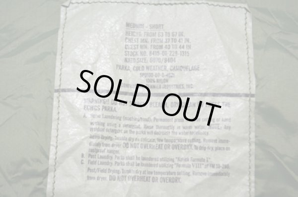 画像3: 00's US ARMY 1st generation GORE-TAX PARKA SHORT丈 "MINTコンディション” (3)