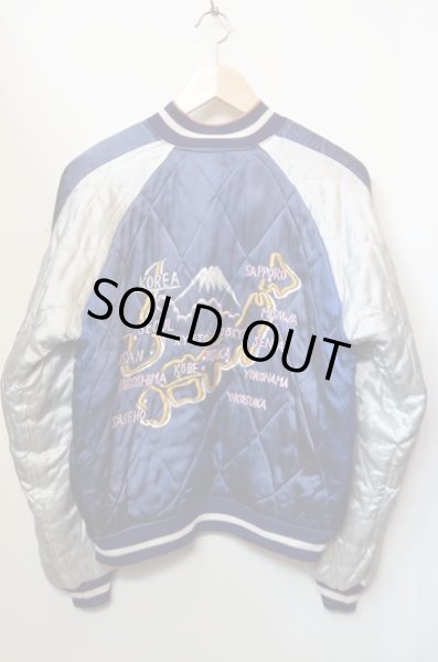 画像3: 50's スカジャン “スペシャル” MINTコンディション (3)