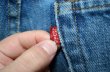 画像4: 70's Levi's505 "16ボタン” (4)