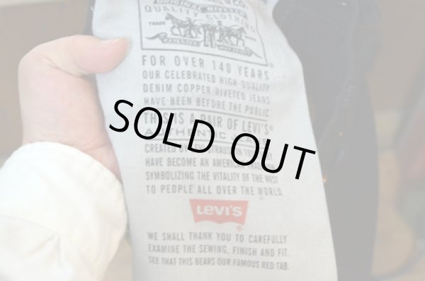 画像7: 90's Levi's 505 BLK W30 DEADSTOCK (7)