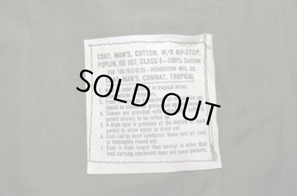 画像4: 70's US ARMY ファティーグJKT DEADSTOCK "sizeXS-R” (4)