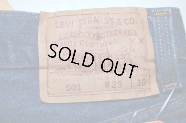 画像3: 90's USA製 Levi's501 濃紺 (3)