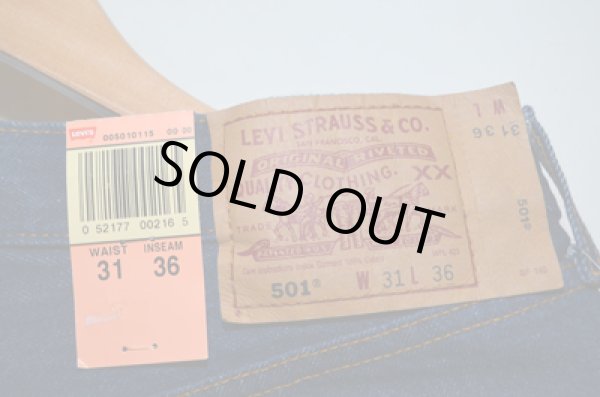 画像3: 90's Levi's501 "DEADSTOCK” (3)