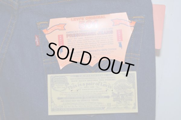 画像4: 90's Levi's501 "DEADSTOCK” (4)