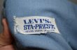 画像3: 70's Levi's スタプレBIGE ブッシュパンツ "ストレート” (3)