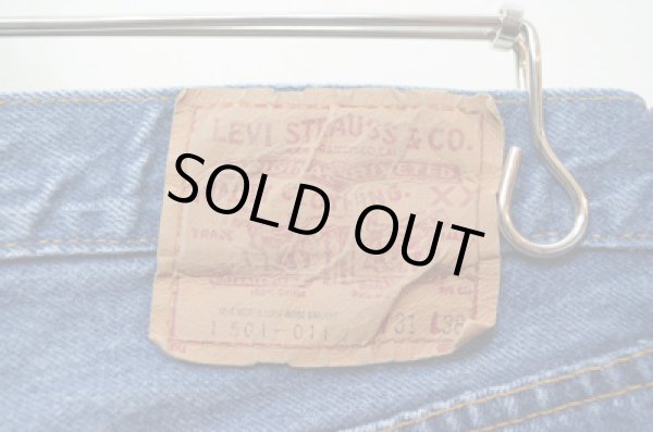 画像3: 90's Levi's 1501-0117 (3)