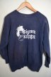 画像1: 50〜60's VINTAGE SWEAT バックプリント "sigma kappa" (1)