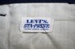 画像6: 70's Levi's スタプレBIG E ストレート (6)