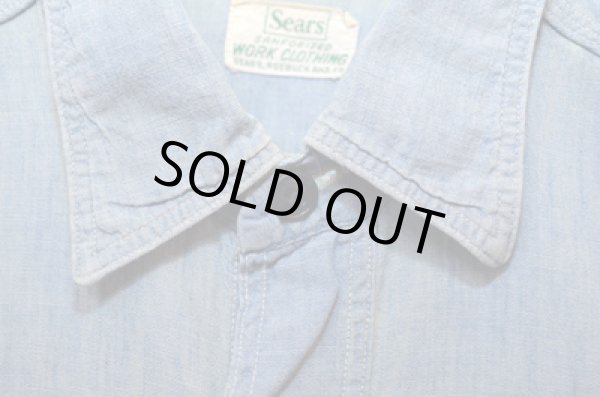 画像4: 50's sears S/S シャンブレーシャツ (4)