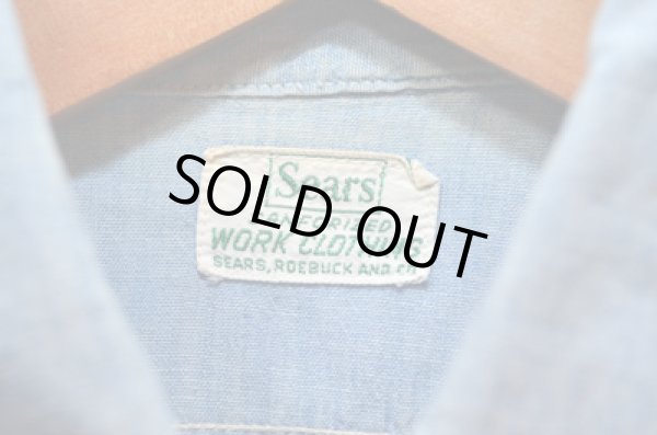 画像3: 50's sears S/S シャンブレーシャツ (3)
