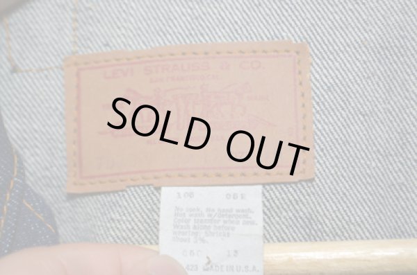 画像4: 70's Levi's70505 DEADSTOCK (4)