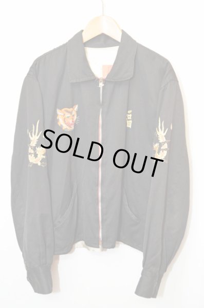 画像2: 60's スーベニアJKT “ベトジャン” (2)