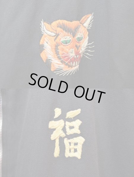 画像4: 60's スーベニアJKT “ベトジャン” (4)