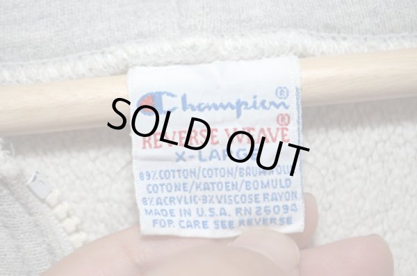 画像3: 90's チャンピオン リバースウィーブ ハーフジップ パーカ (3)