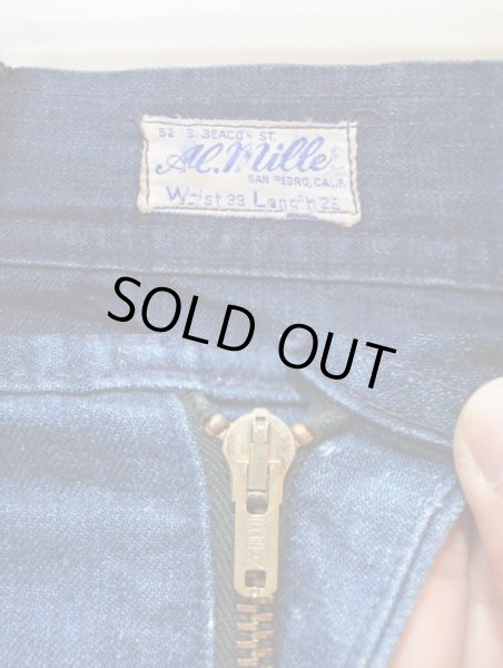 画像3: 50's Al.miller デニムトラウザー (3)
