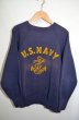 画像1: 60's VINTAGE SWEAT "US NAVY" (1)