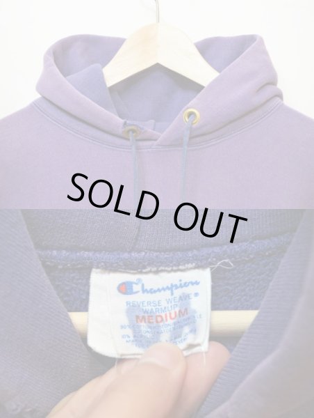 画像3: 80's champion リバースウィーブパーカー "バックプリント" (3)