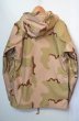 画像2: US.ARMY ECWCS GORE-TEX PARKA デザートカモ DEADSTOCK (2)