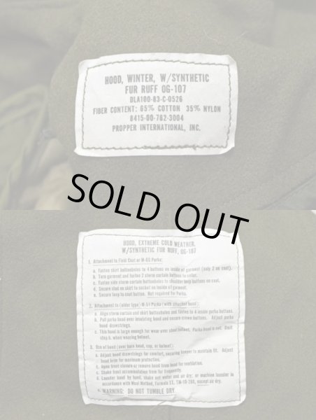 画像6: 70's US.ARMY M-65 モッズパーカ “DEADSTOCK” (6)