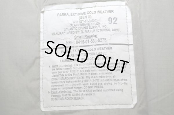画像3: US ARMY ECWCS Level7 プリマロフトパーカー (3)