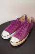 画像1: 90's converse ALLSTAR Low DEADSTOCK (1)