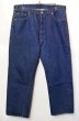 画像1: 70's Levi's 501 66 single "濃紺" (1)